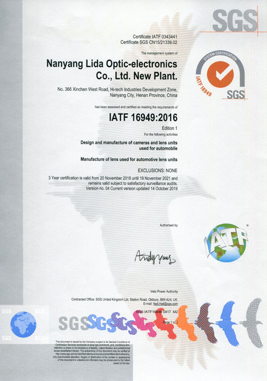 IATF16949證書(shū) 車(chē)載鏡頭、鏡片、攝像頭（英文）